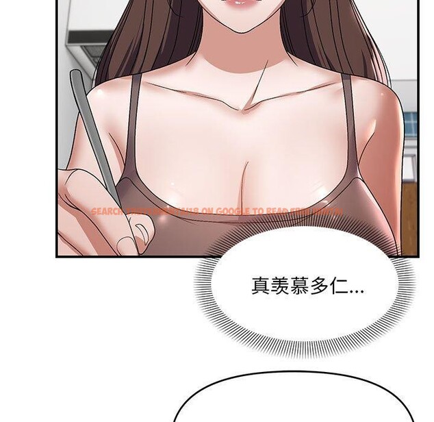 查看漫画鄰居跑路中 - 第25話 - tymanga.com中的2919093图片