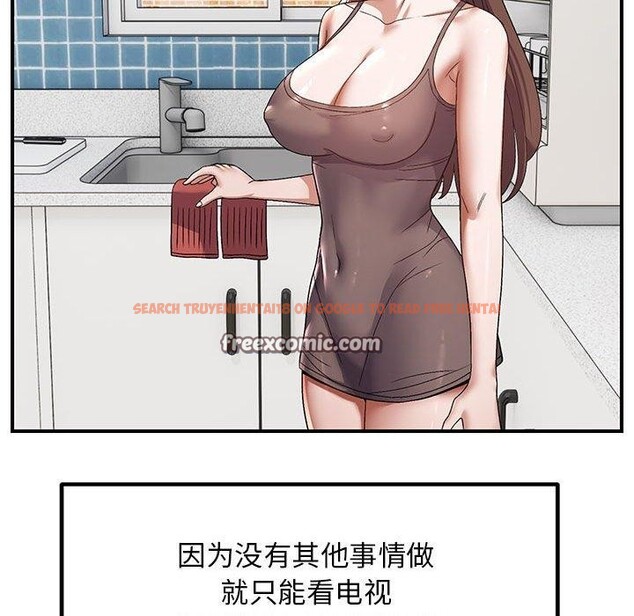 查看漫画鄰居跑路中 - 第25話 - tymanga.com中的2919099图片