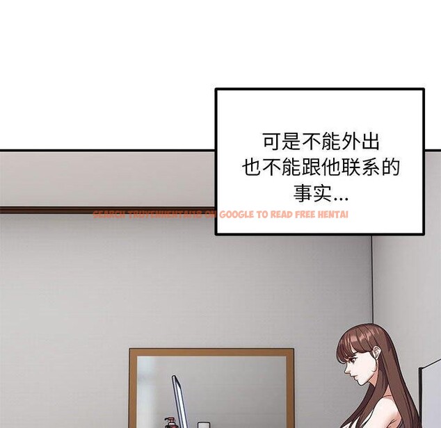 查看漫画鄰居跑路中 - 第25話 - tymanga.com中的2919103图片