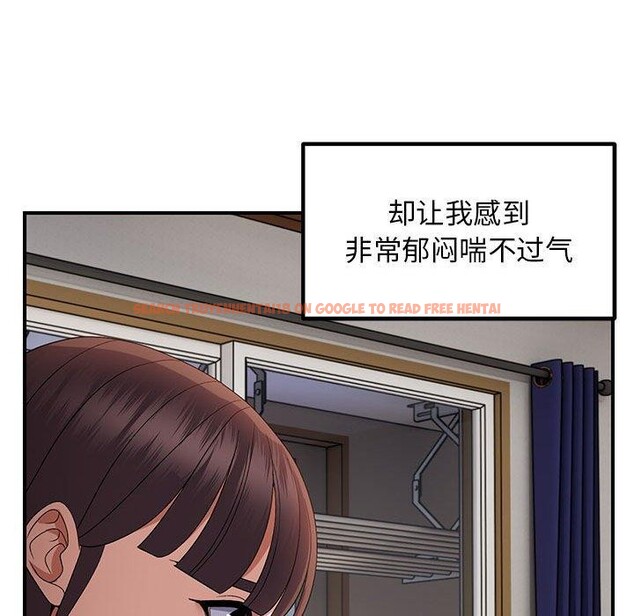 查看漫画鄰居跑路中 - 第25話 - tymanga.com中的2919105图片
