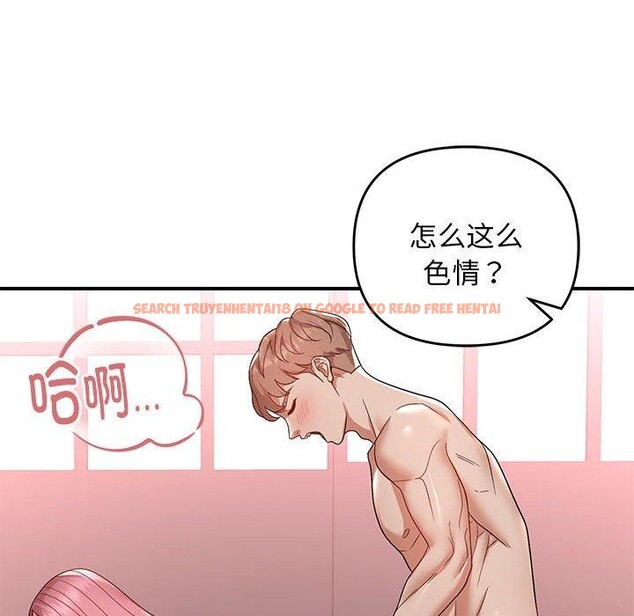 查看漫画鄰居跑路中 - 第25話 - tymanga.com中的2919111图片