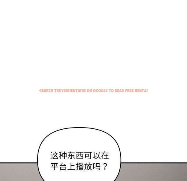 查看漫画鄰居跑路中 - 第25話 - tymanga.com中的2919113图片