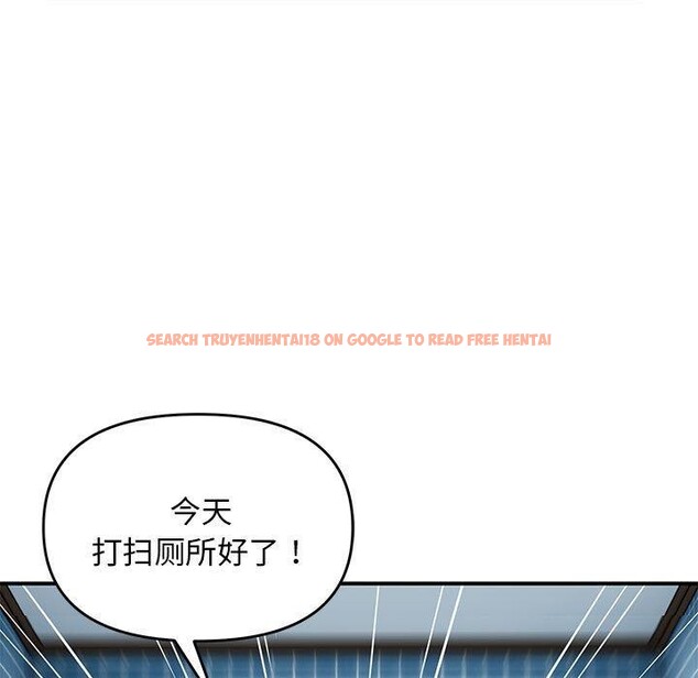 查看漫画鄰居跑路中 - 第25話 - tymanga.com中的2919122图片