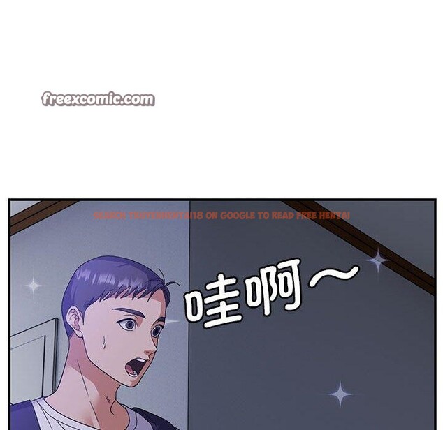 查看漫画鄰居跑路中 - 第25話 - tymanga.com中的2919131图片