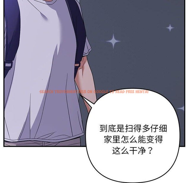 查看漫画鄰居跑路中 - 第25話 - tymanga.com中的2919132图片