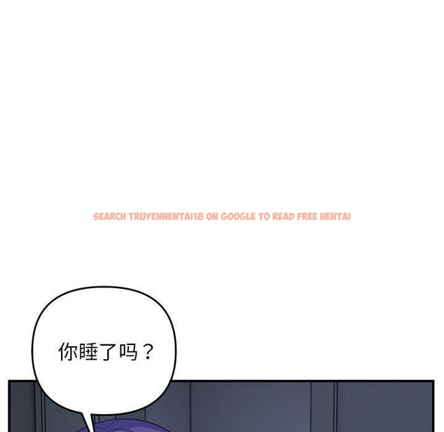 查看漫画鄰居跑路中 - 第25話 - tymanga.com中的2919135图片