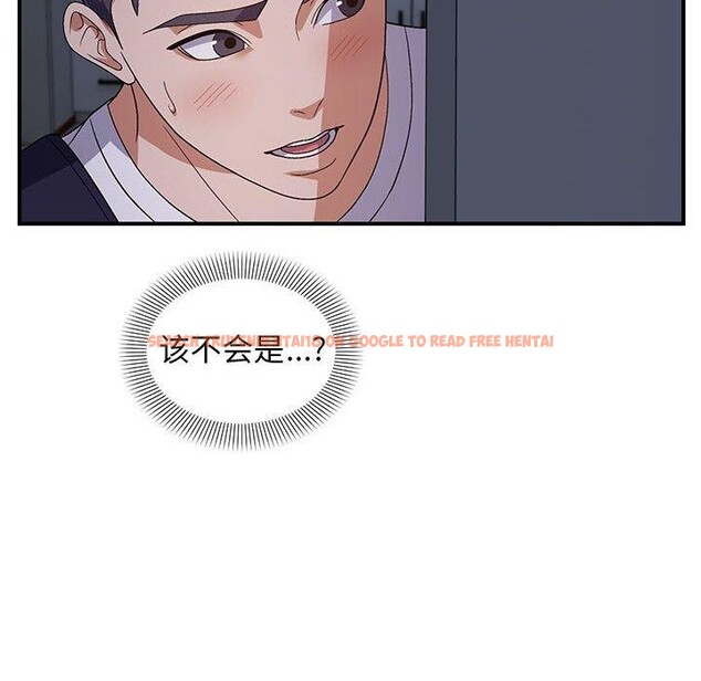 查看漫画鄰居跑路中 - 第25話 - tymanga.com中的2919141图片