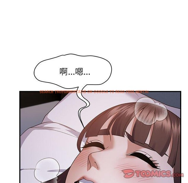 查看漫画鄰居跑路中 - 第25話 - tymanga.com中的2919142图片