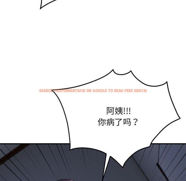 查看漫画鄰居跑路中 - 第25話 - tymanga.com中的2919144图片