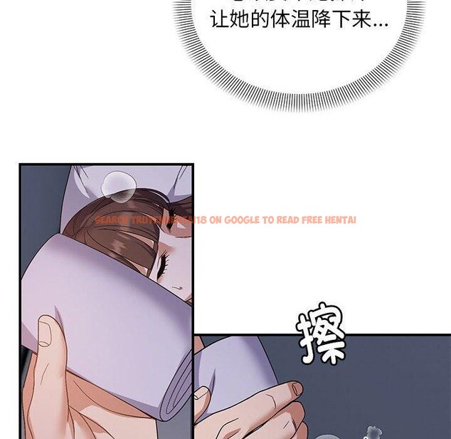 查看漫画鄰居跑路中 - 第25話 - tymanga.com中的2919151图片