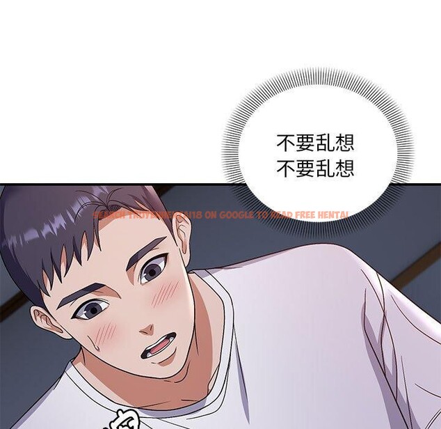 查看漫画鄰居跑路中 - 第25話 - tymanga.com中的2919165图片