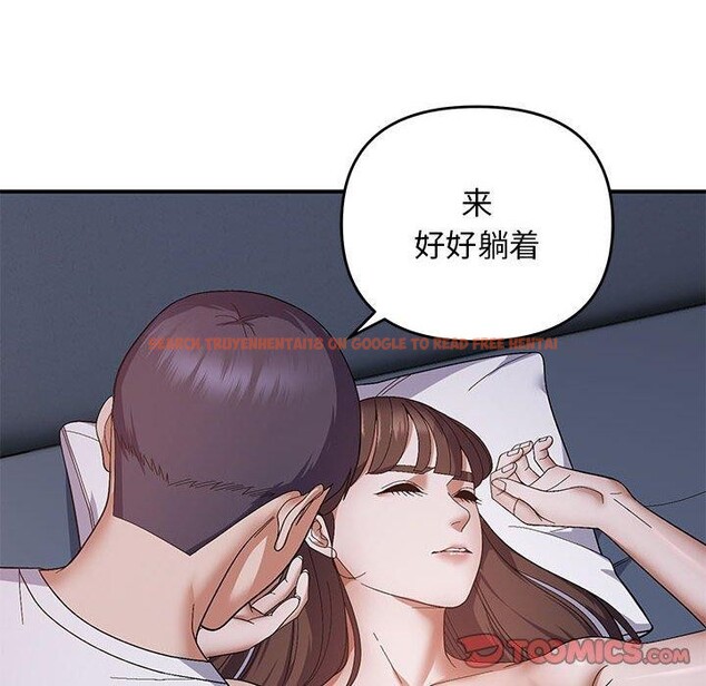 查看漫画鄰居跑路中 - 第25話 - tymanga.com中的2919172图片