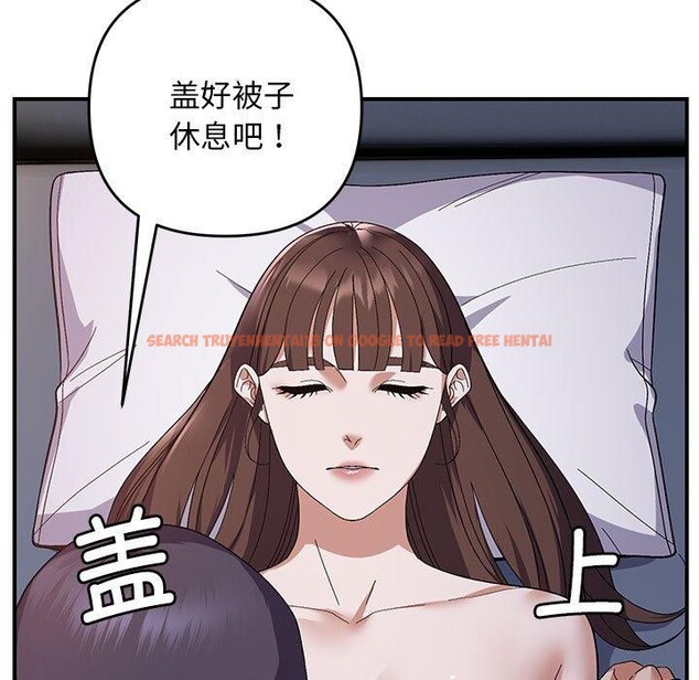 查看漫画鄰居跑路中 - 第25話 - tymanga.com中的2919175图片