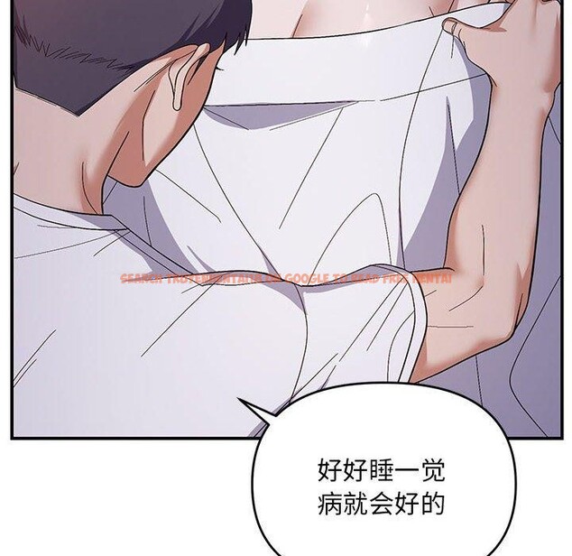查看漫画鄰居跑路中 - 第25話 - tymanga.com中的2919176图片