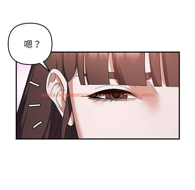 查看漫画鄰居跑路中 - 第25話 - tymanga.com中的2919180图片