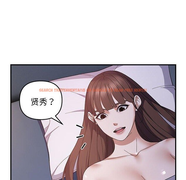 查看漫画鄰居跑路中 - 第25話 - tymanga.com中的2919181图片