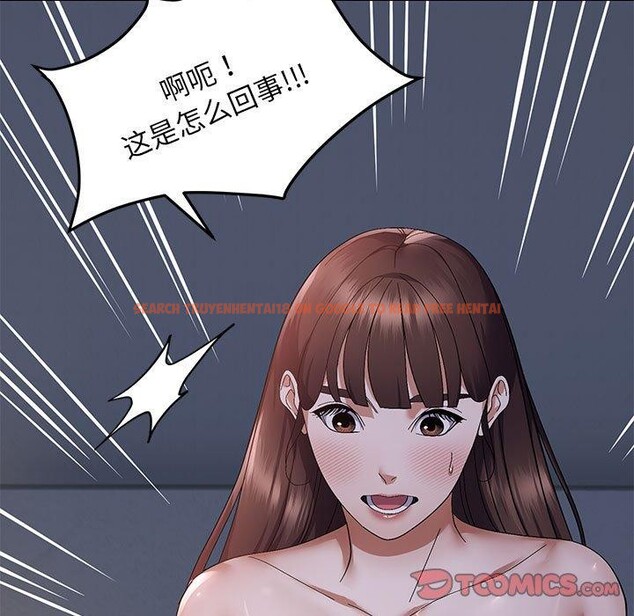 查看漫画鄰居跑路中 - 第25話 - tymanga.com中的2919190图片