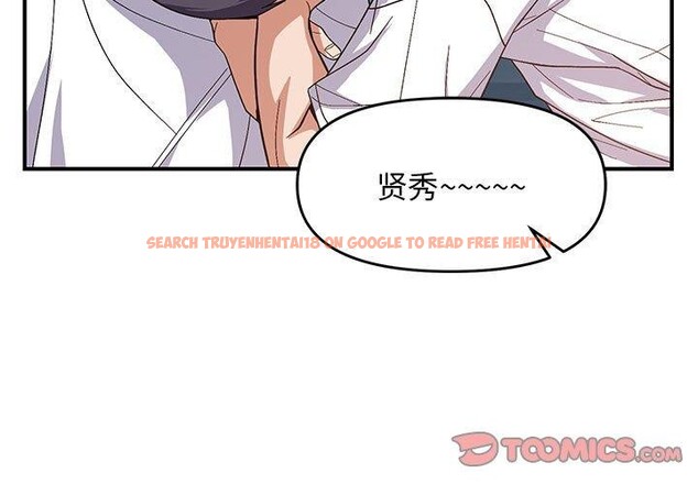 查看漫画鄰居跑路中 - 第26話 - tymanga.com中的2945892图片