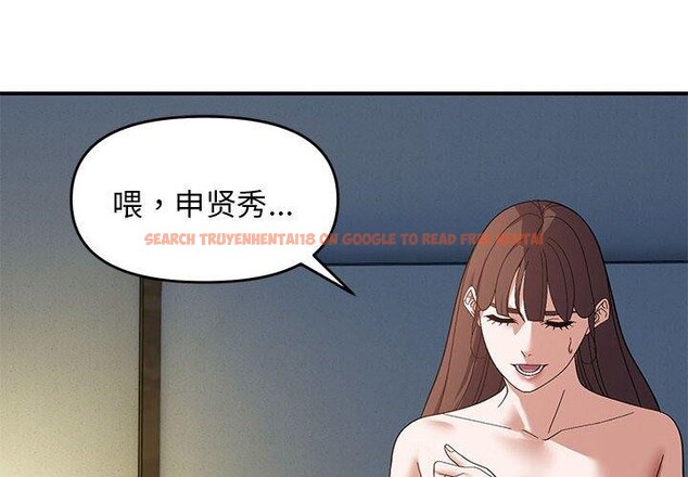 查看漫画鄰居跑路中 - 第26話 - tymanga.com中的2945893图片