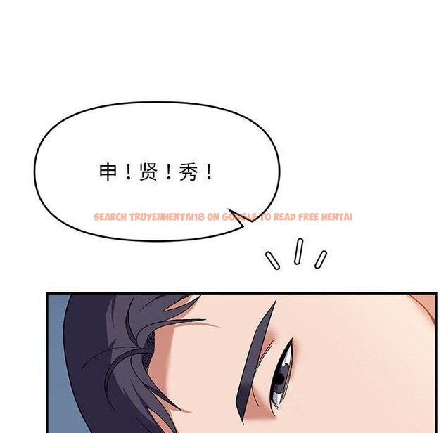 查看漫画鄰居跑路中 - 第26話 - tymanga.com中的2945895图片