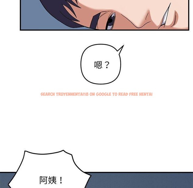 查看漫画鄰居跑路中 - 第26話 - tymanga.com中的2945896图片