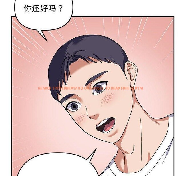 查看漫画鄰居跑路中 - 第26話 - tymanga.com中的2945899图片