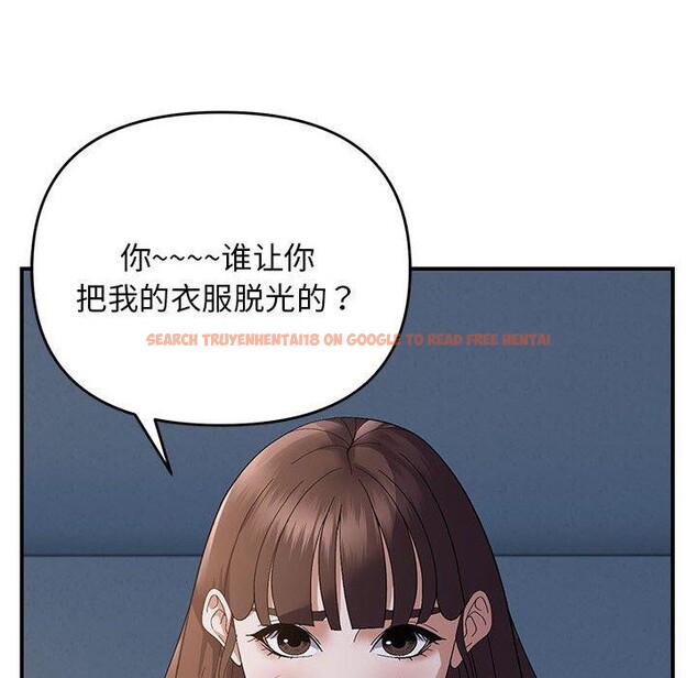 查看漫画鄰居跑路中 - 第26話 - tymanga.com中的2945902图片