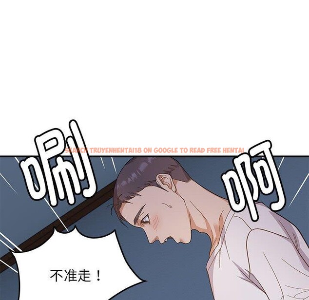 查看漫画鄰居跑路中 - 第26話 - tymanga.com中的2945914图片