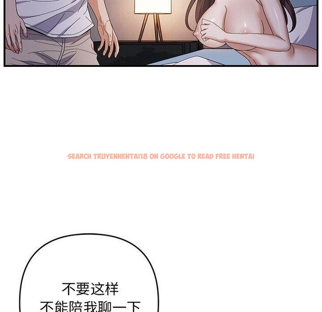 查看漫画鄰居跑路中 - 第26話 - tymanga.com中的2945920图片