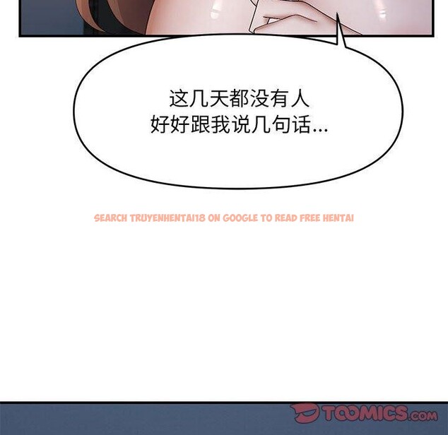 查看漫画鄰居跑路中 - 第26話 - tymanga.com中的2945922图片
