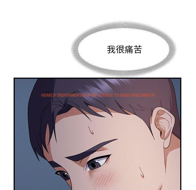 查看漫画鄰居跑路中 - 第26話 - tymanga.com中的2945925图片