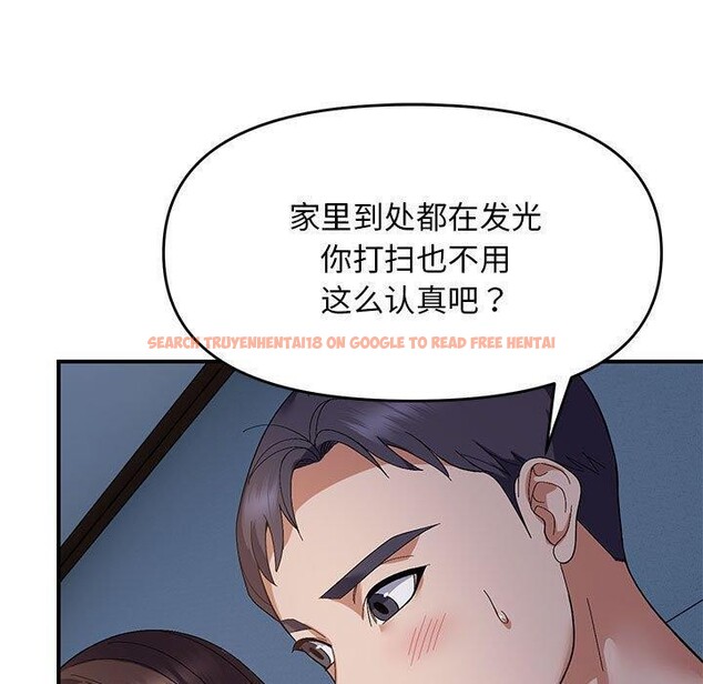 查看漫画鄰居跑路中 - 第26話 - tymanga.com中的2945929图片