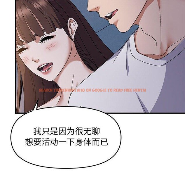 查看漫画鄰居跑路中 - 第26話 - tymanga.com中的2945930图片