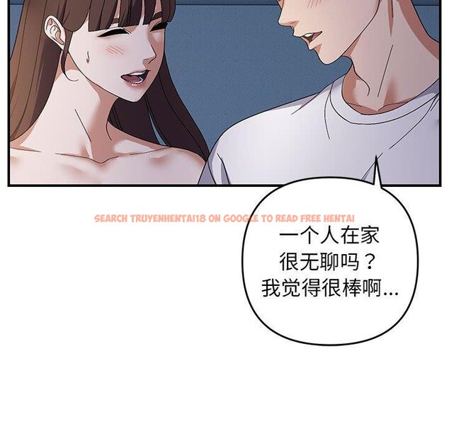 查看漫画鄰居跑路中 - 第26話 - tymanga.com中的2945932图片