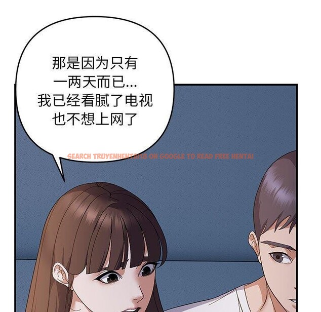 查看漫画鄰居跑路中 - 第26話 - tymanga.com中的2945933图片