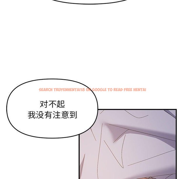 查看漫画鄰居跑路中 - 第26話 - tymanga.com中的2945935图片