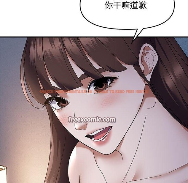 查看漫画鄰居跑路中 - 第26話 - tymanga.com中的2945937图片