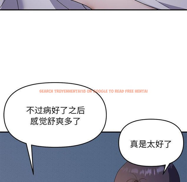查看漫画鄰居跑路中 - 第26話 - tymanga.com中的2945939图片