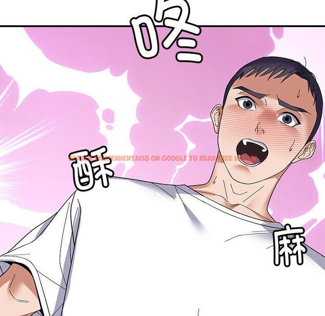 查看漫画鄰居跑路中 - 第26話 - tymanga.com中的2945954图片
