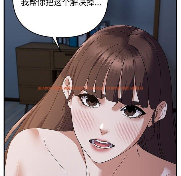查看漫画鄰居跑路中 - 第26話 - tymanga.com中的2945957图片