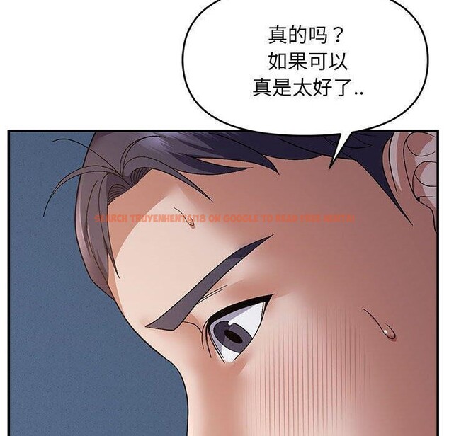 查看漫画鄰居跑路中 - 第26話 - tymanga.com中的2945959图片