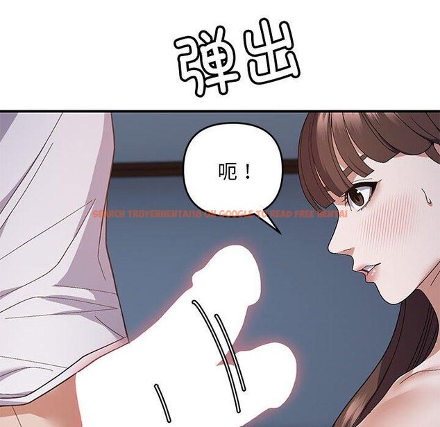 查看漫画鄰居跑路中 - 第26話 - tymanga.com中的2945963图片
