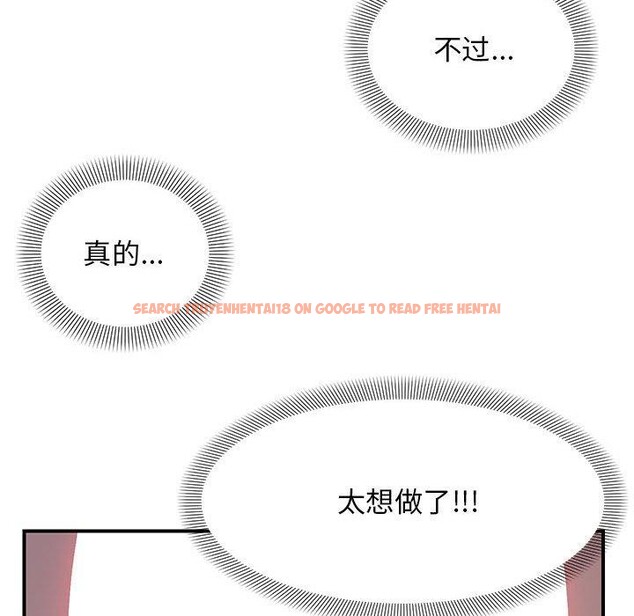 查看漫画鄰居跑路中 - 第26話 - tymanga.com中的2945975图片