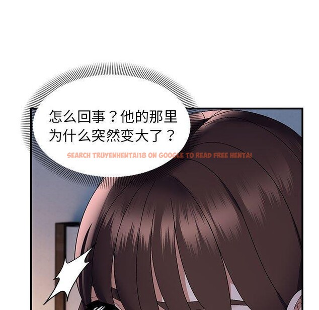 查看漫画鄰居跑路中 - 第26話 - tymanga.com中的2945978图片