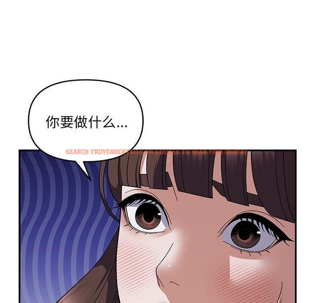 查看漫画鄰居跑路中 - 第26話 - tymanga.com中的2945983图片