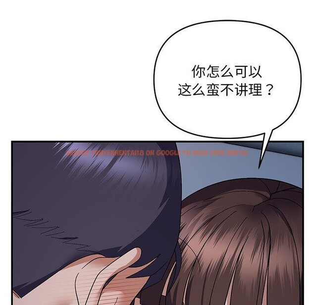 查看漫画鄰居跑路中 - 第26話 - tymanga.com中的2945992图片