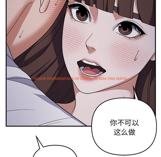 查看漫画鄰居跑路中 - 第26話 - tymanga.com中的2945993图片
