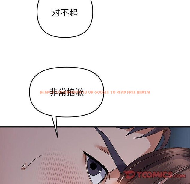 查看漫画鄰居跑路中 - 第26話 - tymanga.com中的2945994图片