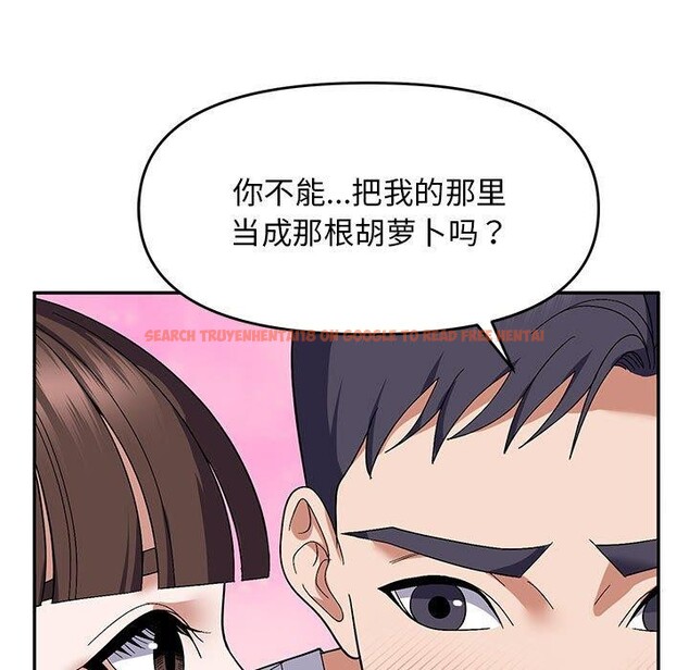查看漫画鄰居跑路中 - 第26話 - tymanga.com中的2945996图片