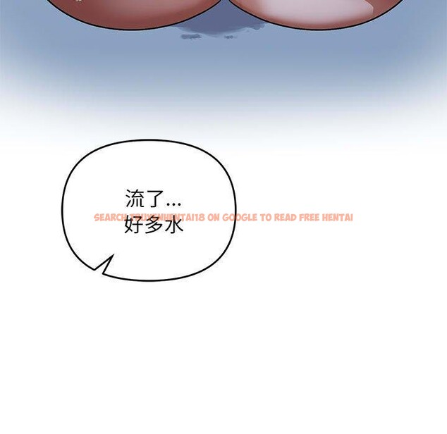 查看漫画鄰居跑路中 - 第26話 - tymanga.com中的2946004图片